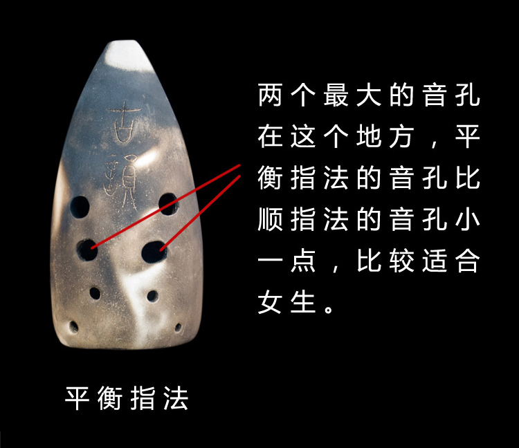 十孔f调演奏 入门练习均可 满口埙(平衡指法) 小陶笛【图片 价格 品牌