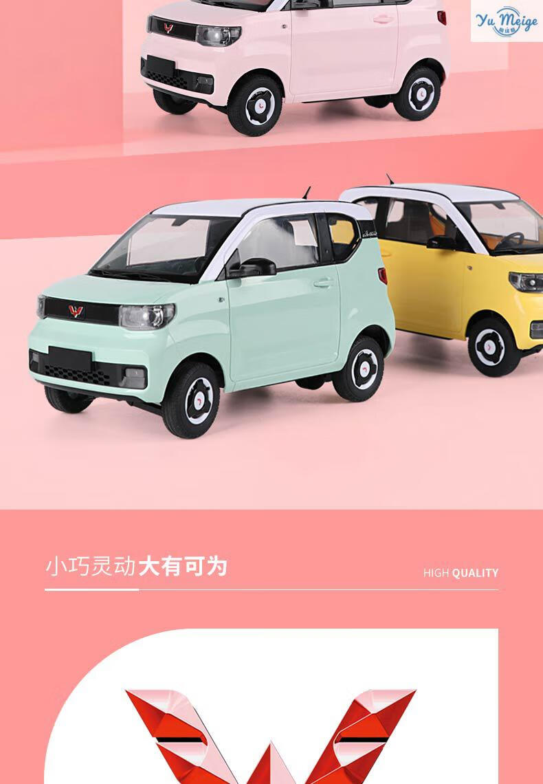 升级款五菱宏光mini遥控车全比例成人rc改装漂移小汽车儿童电动玩具