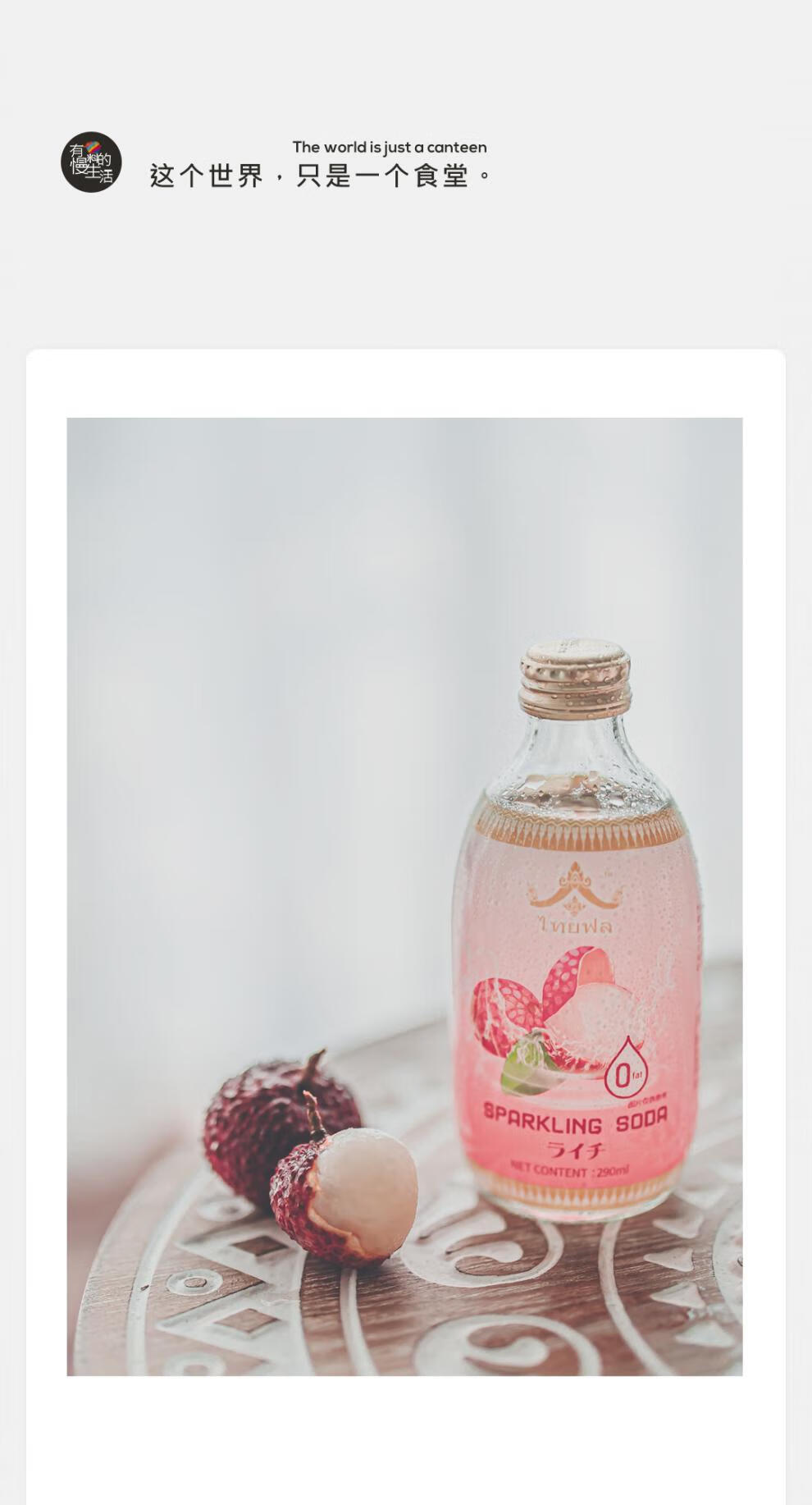 马来西亚饮料白桃气泡水荔枝汽水泰府水蜜桃果汁玻璃瓶290ml菠萝味6瓶