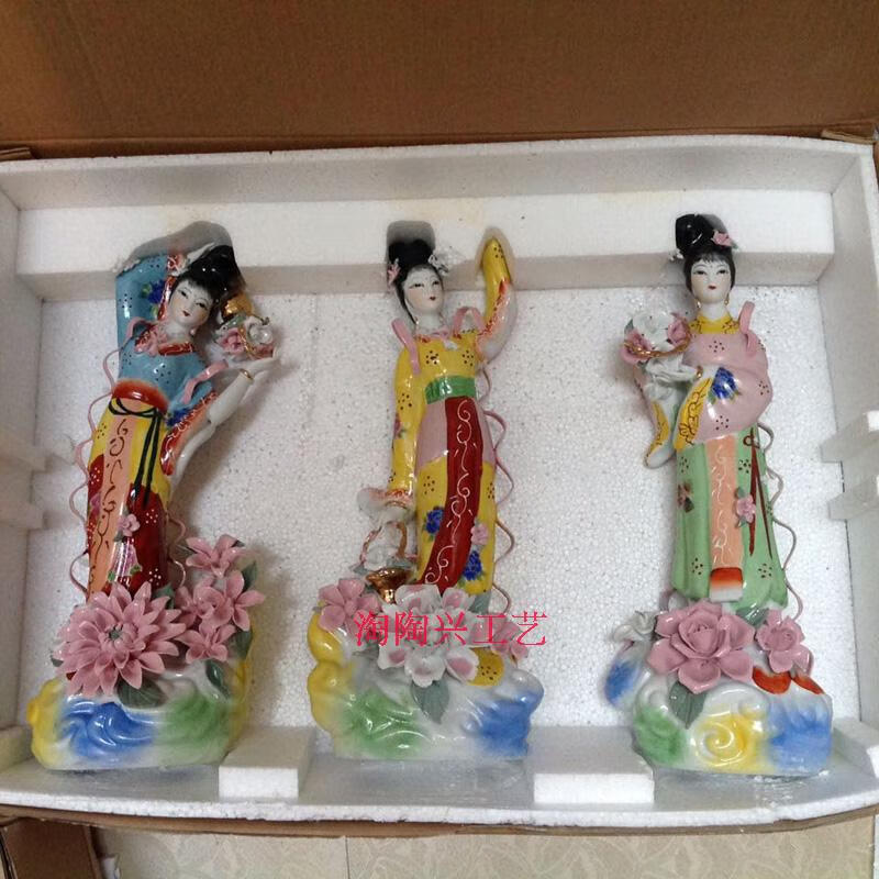 仙女散花七仙女神像佛像工艺摆件道教供奉摆件16寸bhm3 16寸百花仙子