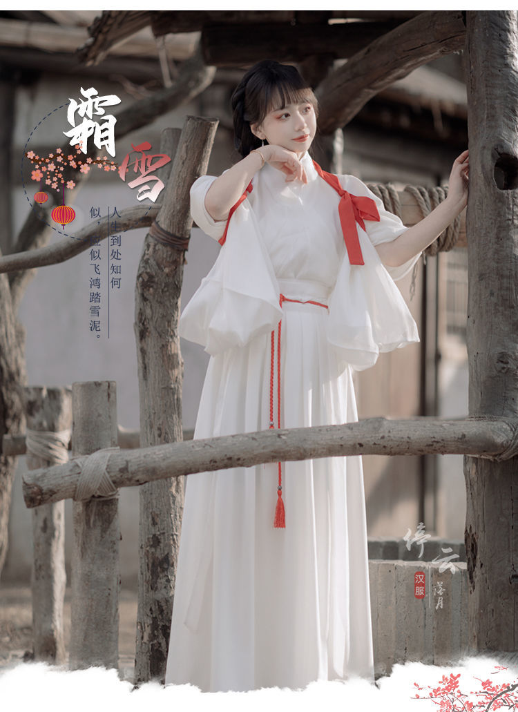 广袖流仙裙原创魏晋风白色神明少女汉服女夏季薄款古装广袖襦裙中国风