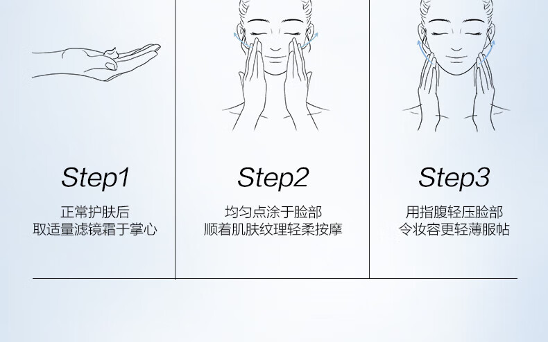 欧诗漫（OSM）素颜霜女遮瑕隔离懒人霜补水护肤品提亮肤色幻亮轻透保湿节日送礼 素颜霜50g