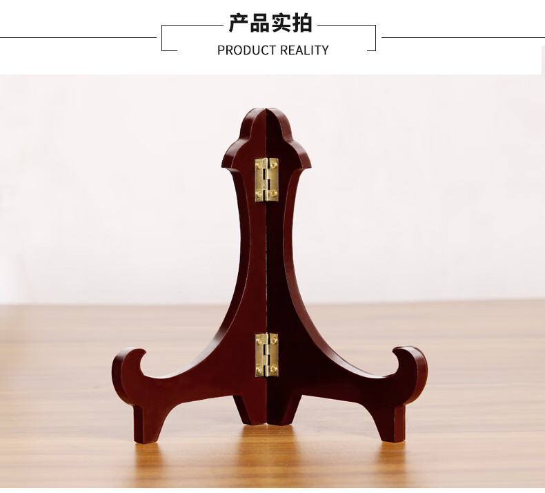 【国庆嗨购】圆盘三角木架 装饰盘子支架托架瓷盘架子摆件相框工艺品