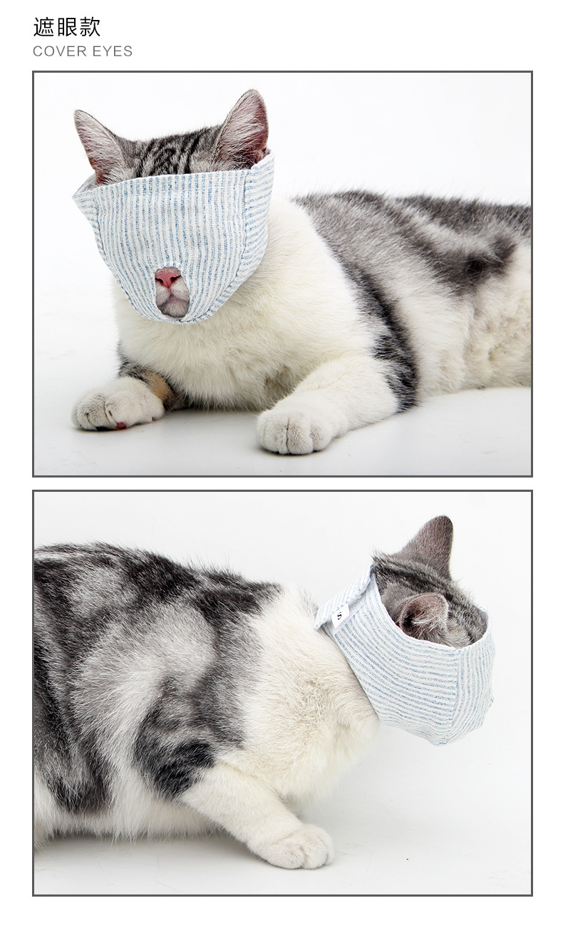 浙宠猫咪嘴套防咬神器剪指甲洗澡防猫咬人嘴罩口罩猫用脸罩防抓咬面罩