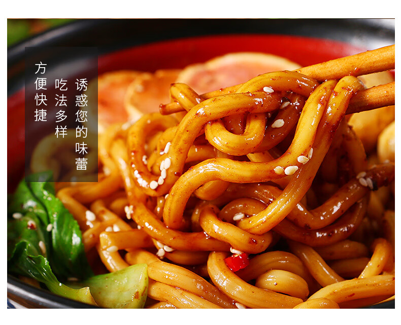寿桃车仔面xo滋味酱一分钟拌面乌冬面带酱日式8袋组合寿桃牌捞面1面1