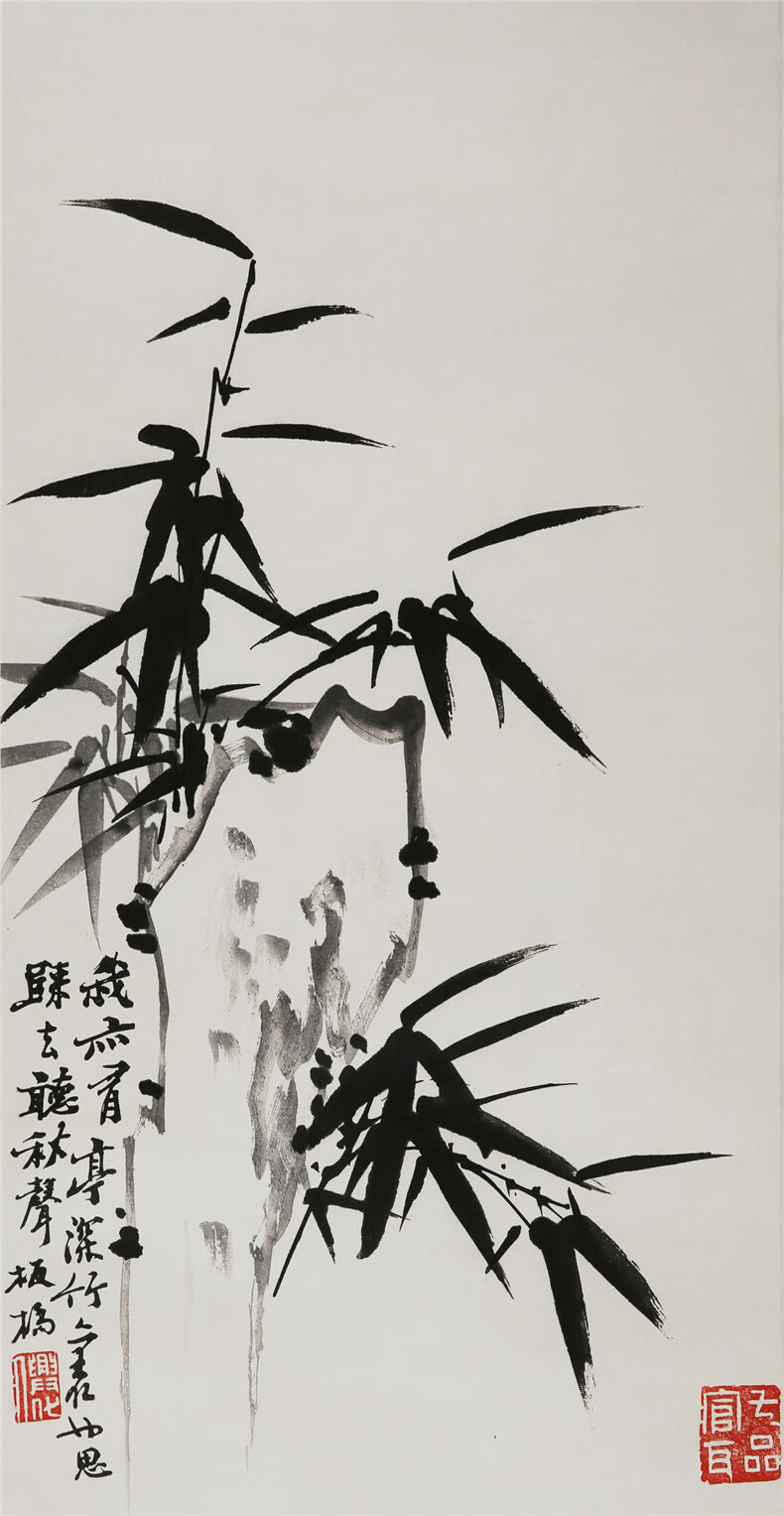 【朵云轩木版水印】郑板桥 秋声 中国画装饰画收藏馈赠家居 66x34cm