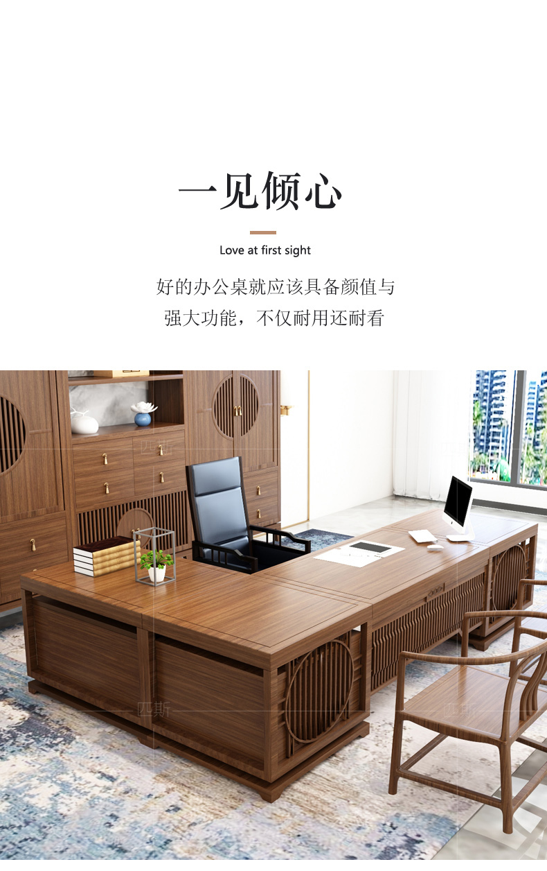 老板桌大板桌新中式老板办公桌椅组合总裁经理桌现代大气大板台办公室