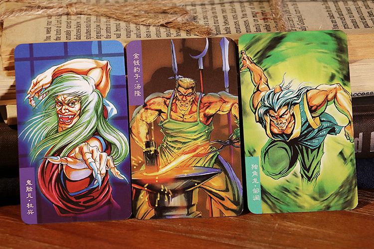 水浒卡全套 小当家水浒卡108将红标中卡全套120张卡册水浒传童年回忆