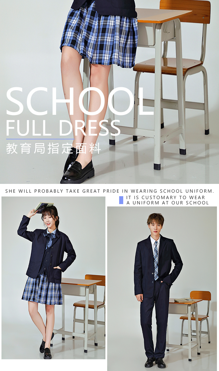 深圳中学生礼服深圳校服生统一礼服冬季套装礼服春秋冬衬衣西服西裤冬