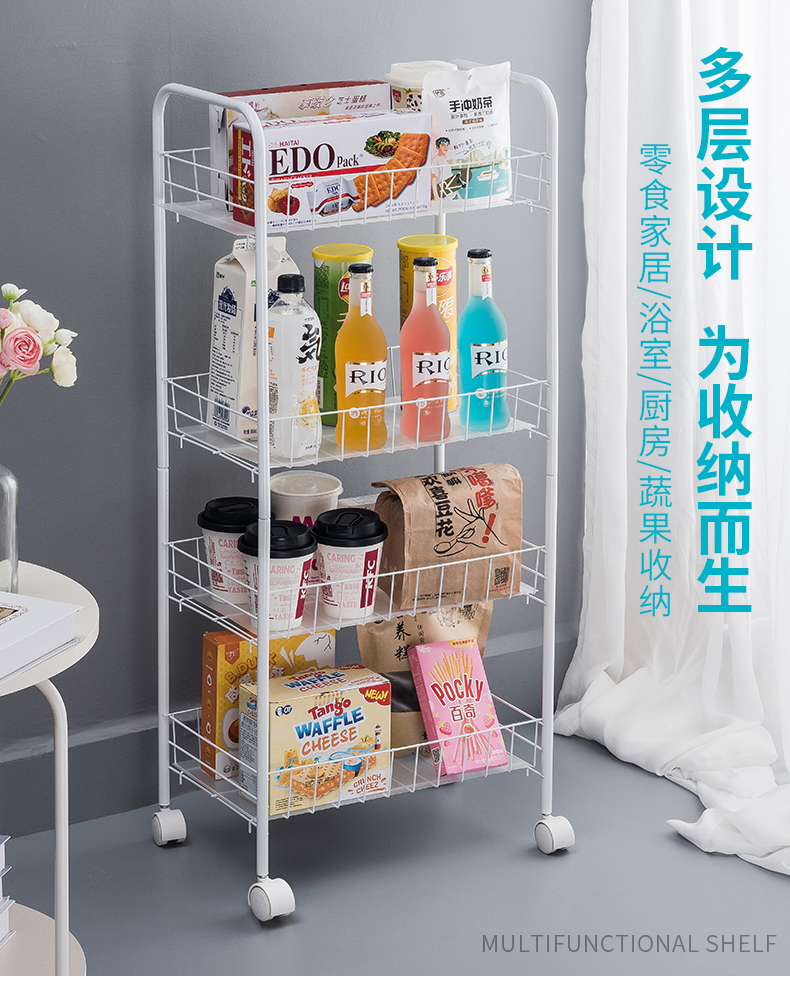 移动书架落地多层宿舍小推车置物架书架卧室零食阳台收纳储物架厨房置物架 带万向轮【白色】 限量活动 2层