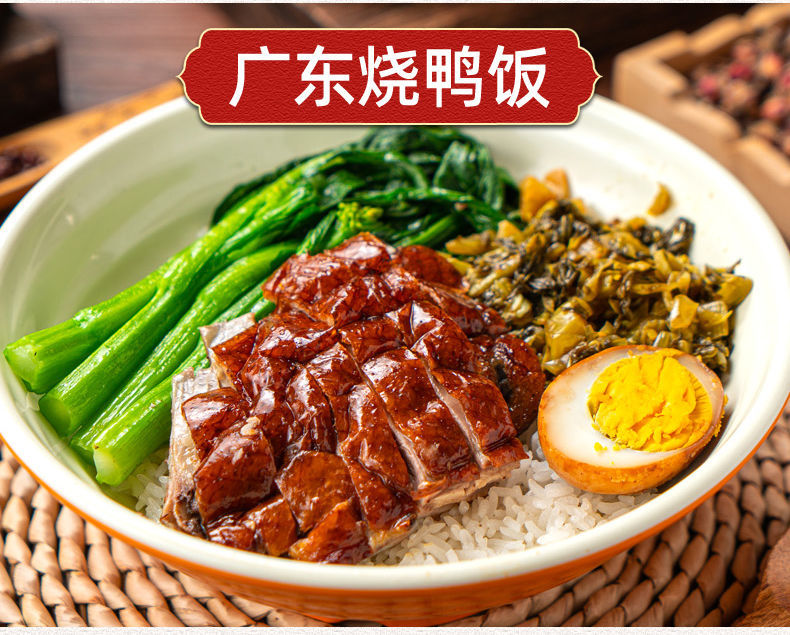 正宗广东烧鸭脆皮烤鸭整只广式烧鸭鸭肉新鲜熟食真空包装即食食品 一