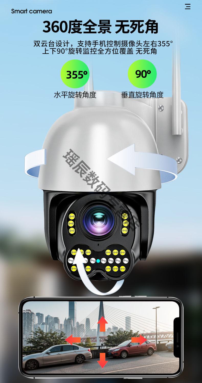 华为huawei智选通用4g无线360度全景监控器家用wifi远程手机高清夜视