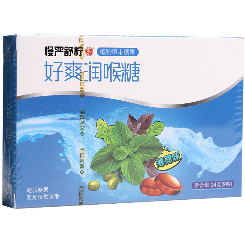 慢严舒柠好爽润喉糖薄荷味24g慢严舒柠好爽润喉糖薄荷味硬质糖果1盒