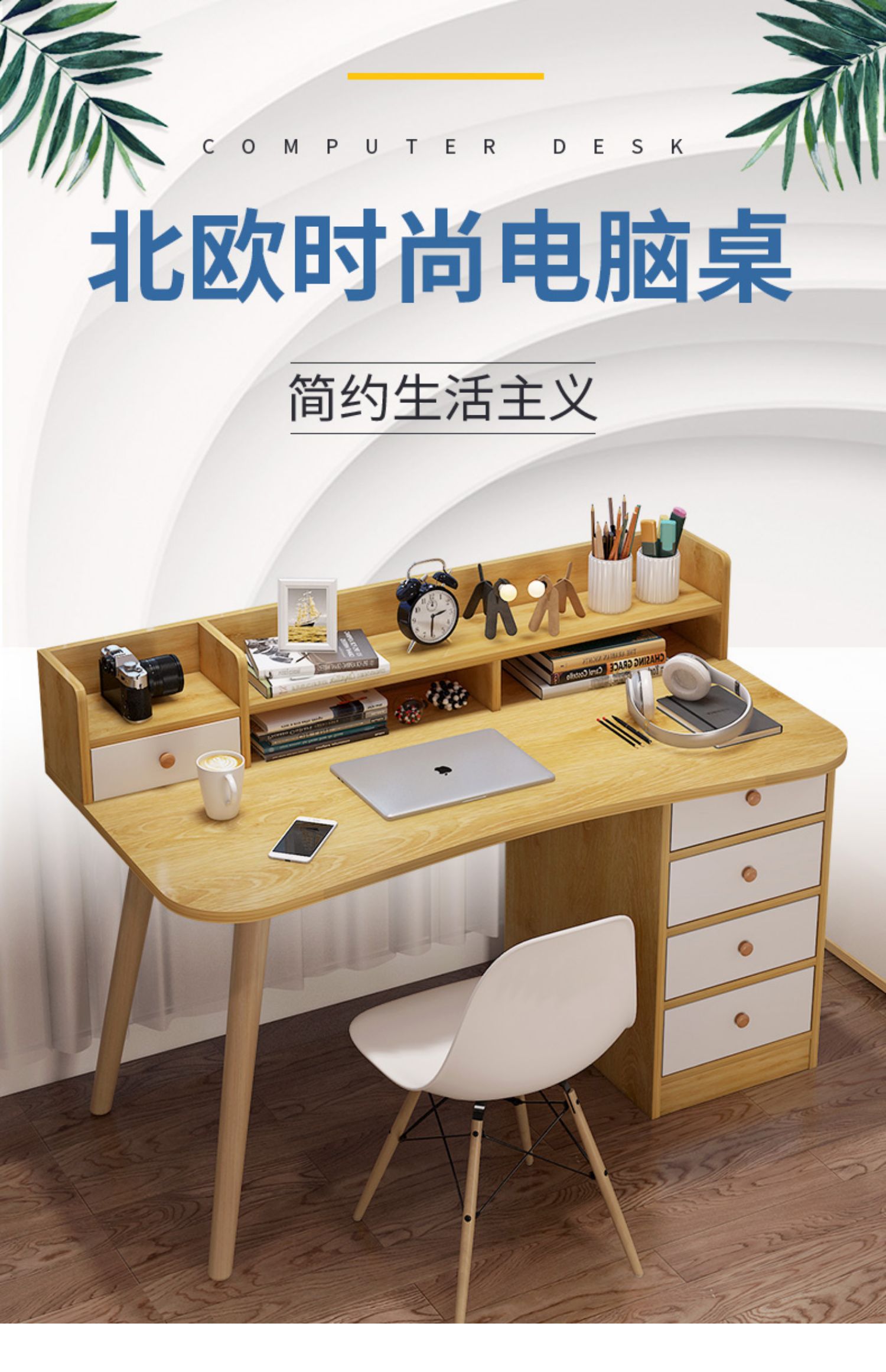 电脑桌台式桌家用卧室书桌简约现代简易宿舍学生写字小桌子暖白色100