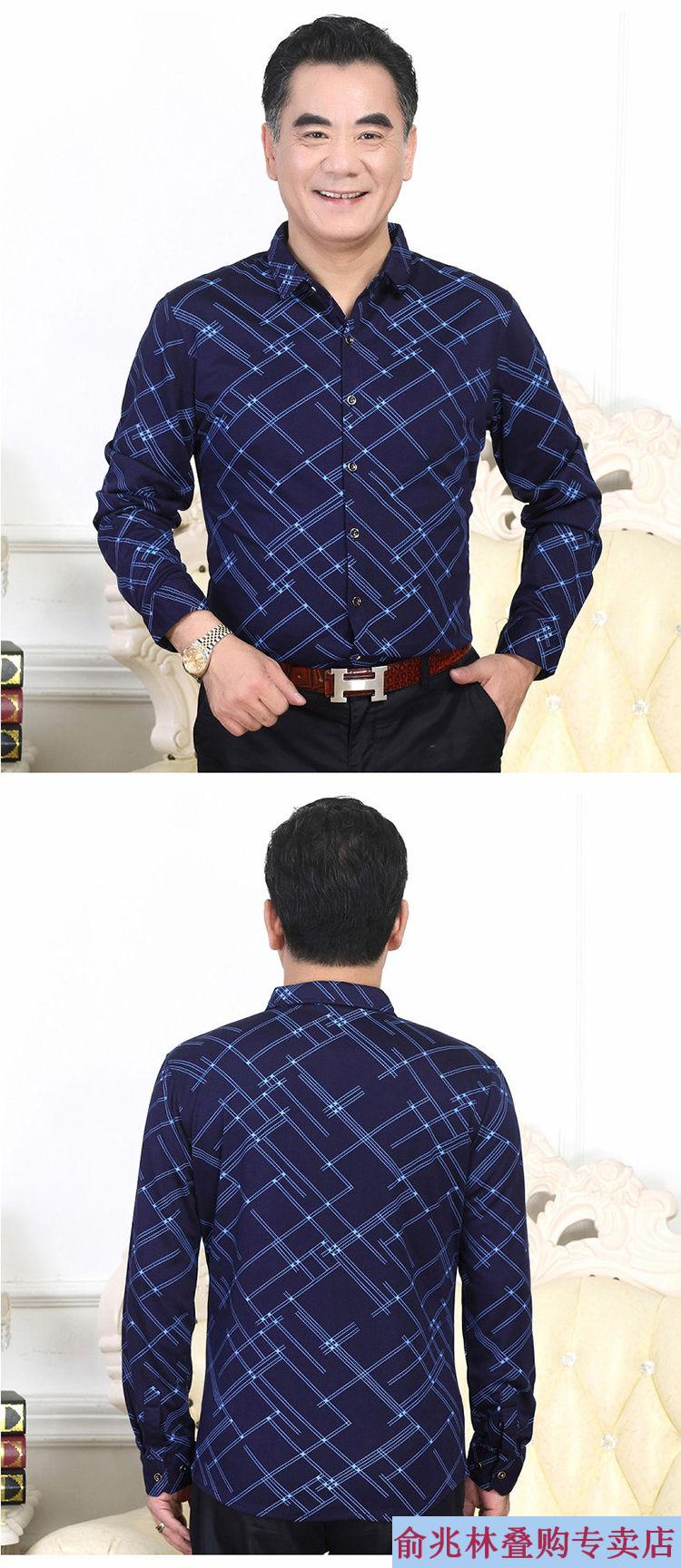 俞兆林男装中老年长袖纯棉衬衫男春秋薄款中年男士衬衫衣土40人50岁60