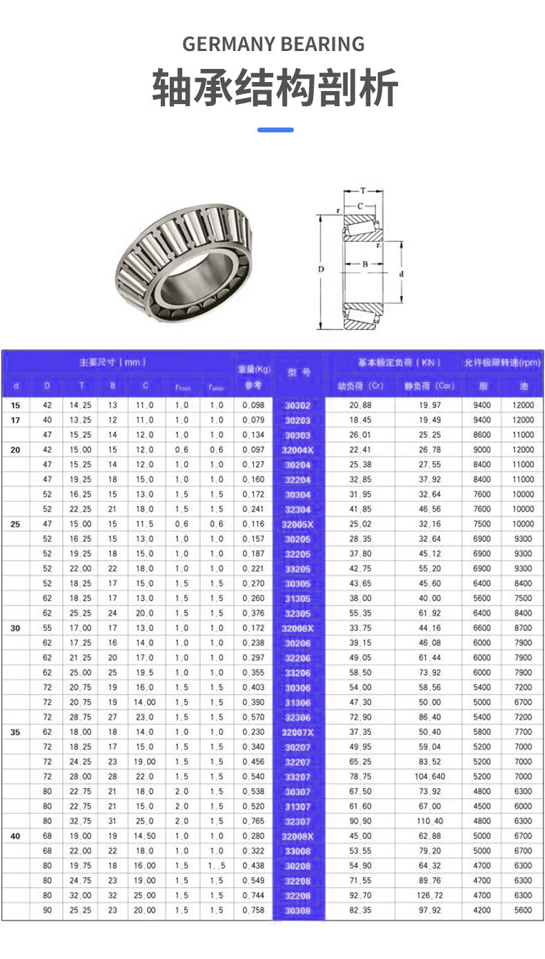 50251fe190d21f56.jpg