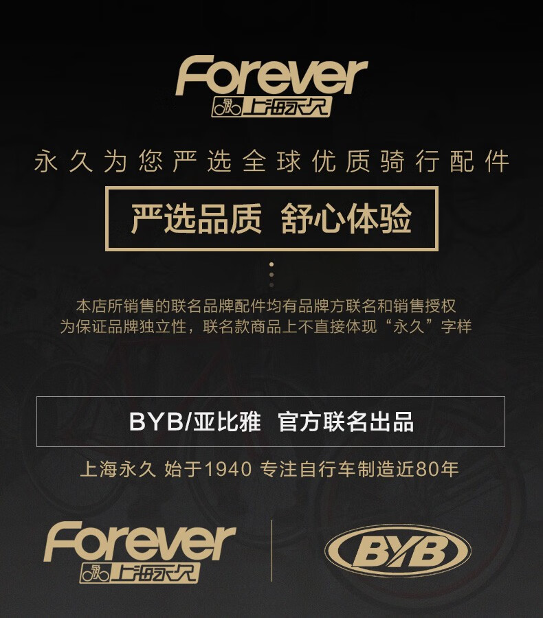 儿童电瓶车_FOREVER 永久 电动车儿童头盔 PJPJ1649-BY-288