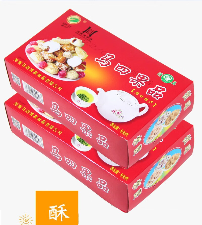 河南特产清真马四果品老式果子传统手工糕点混装零食500g果子糕点休闲