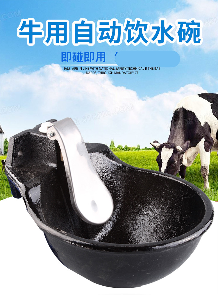 铸铁牛羊用饮水碗牛饮水器自动喂水碗式牛喝水设备喂水器养殖设备