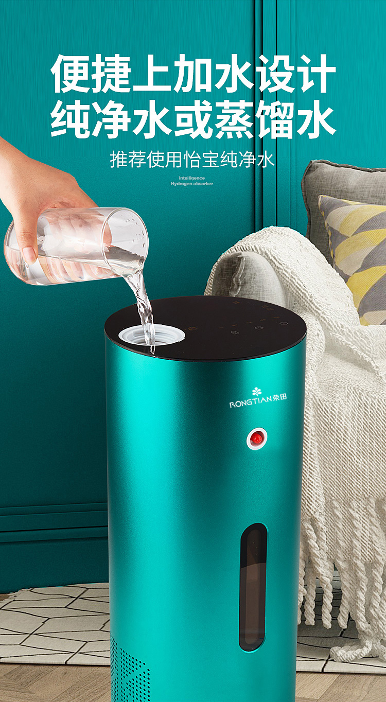 制氢机新款荣田吸氢机家用便携式氢气机氢氧机制氢机氢氧分离9999氢