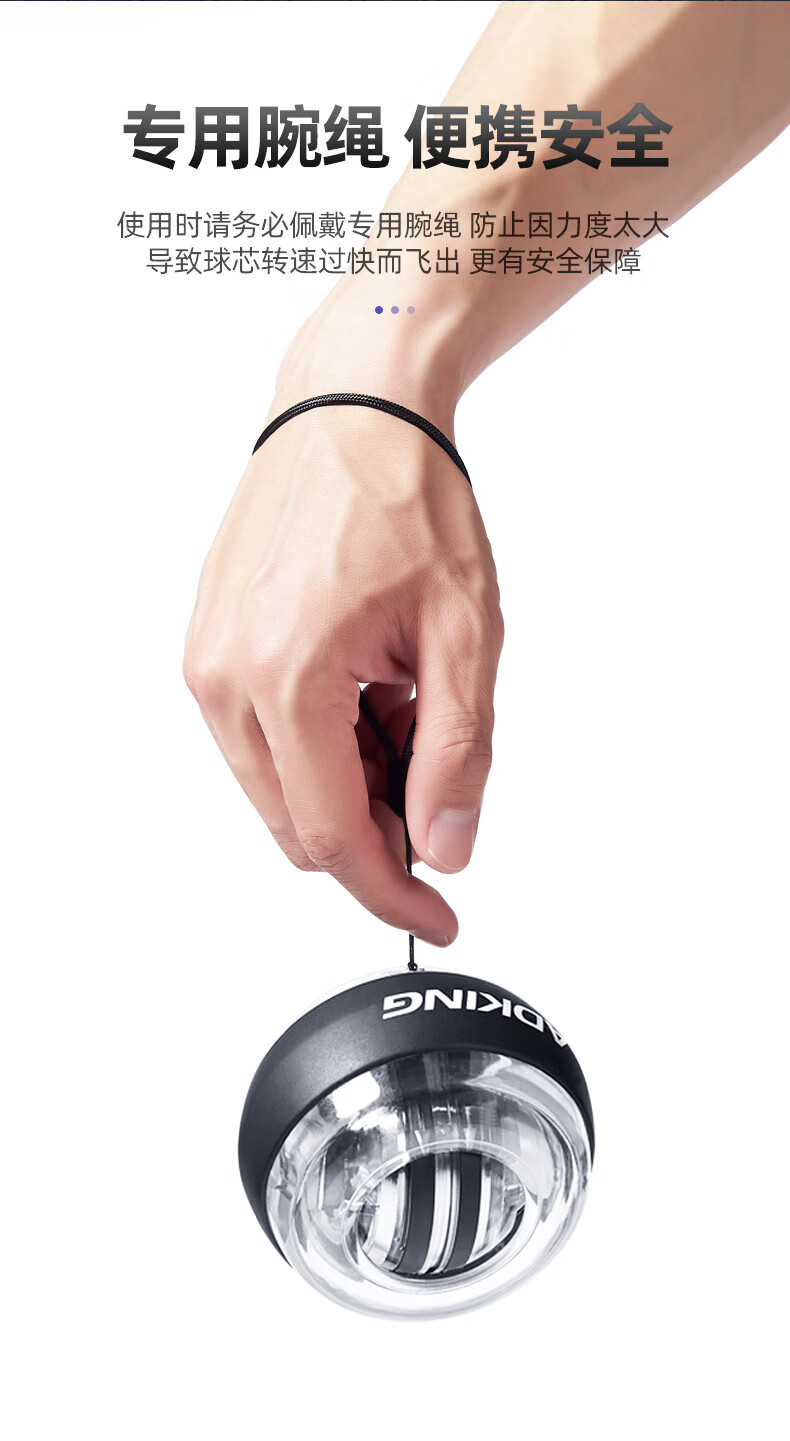 小米mi生态米家同款腕力球100公斤男式200金属60离心握力球学生用静音