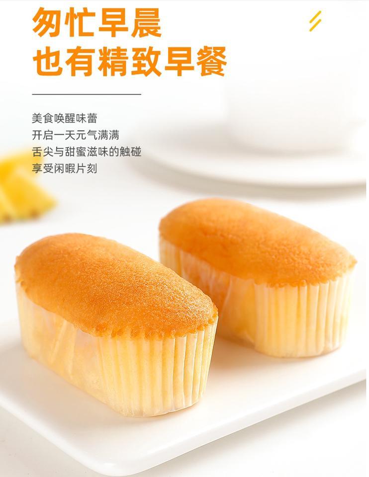 达利园早餐面包法式软面包360g包香奶味美味点心整件360g软面包香橙味