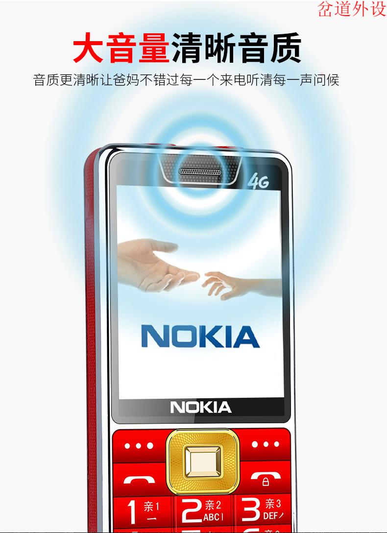 手机声音太大(手机声音太大了怎么限制)