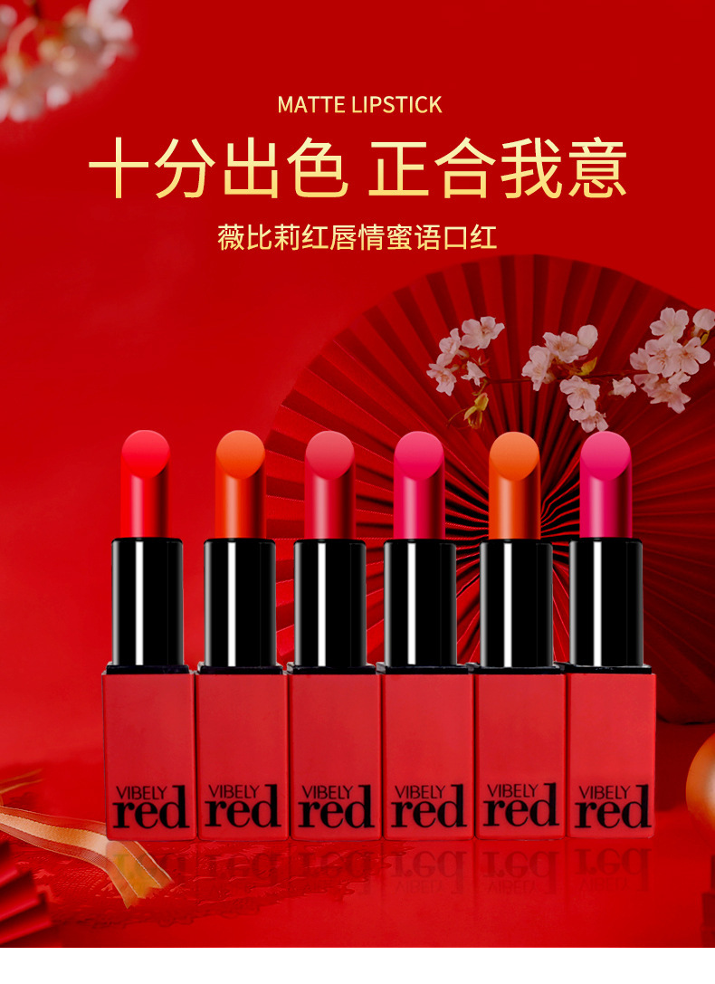 VIBELY大红唇情蜜语口红哑光雾面中国风口红送女朋友礼物【买2更实惠】 【1件装】D999正红色