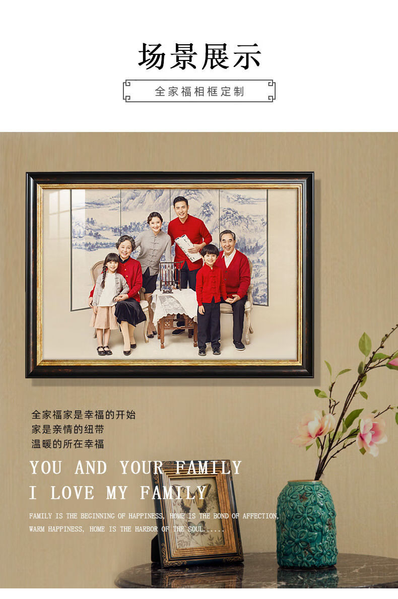 良伍 抖音同款 五一 庆 全家福相框照片制作挂墙中式复古婚纱照加洗