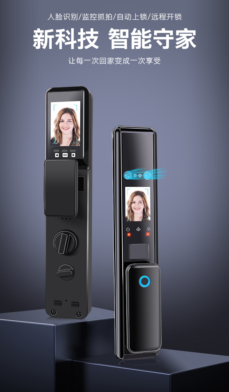 60小米米家品质美思特3d人脸识别智能锁防盗门家用电子密码锁可视