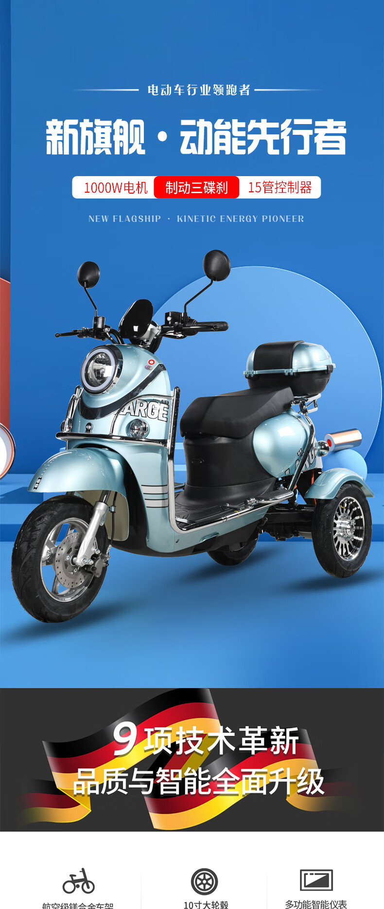 可上牌新款小龟王电动三轮车成人家用代步车接送孩子电瓶车电三轮72v