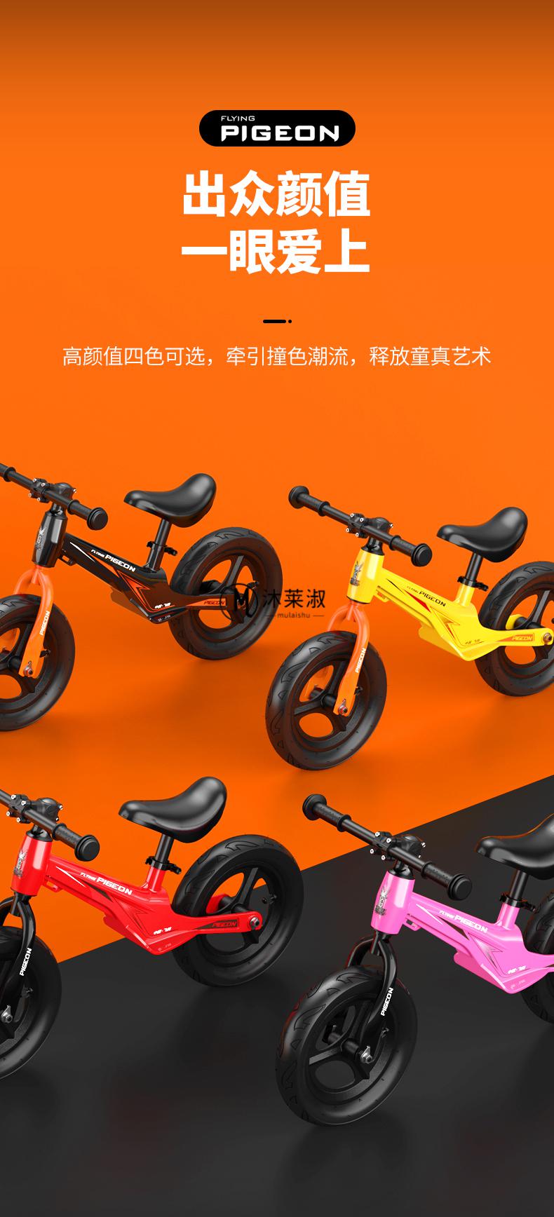 儿童滑步车puky飞鸽儿童平衡车236岁宝宝无脚踏滑步车自行车溜溜车