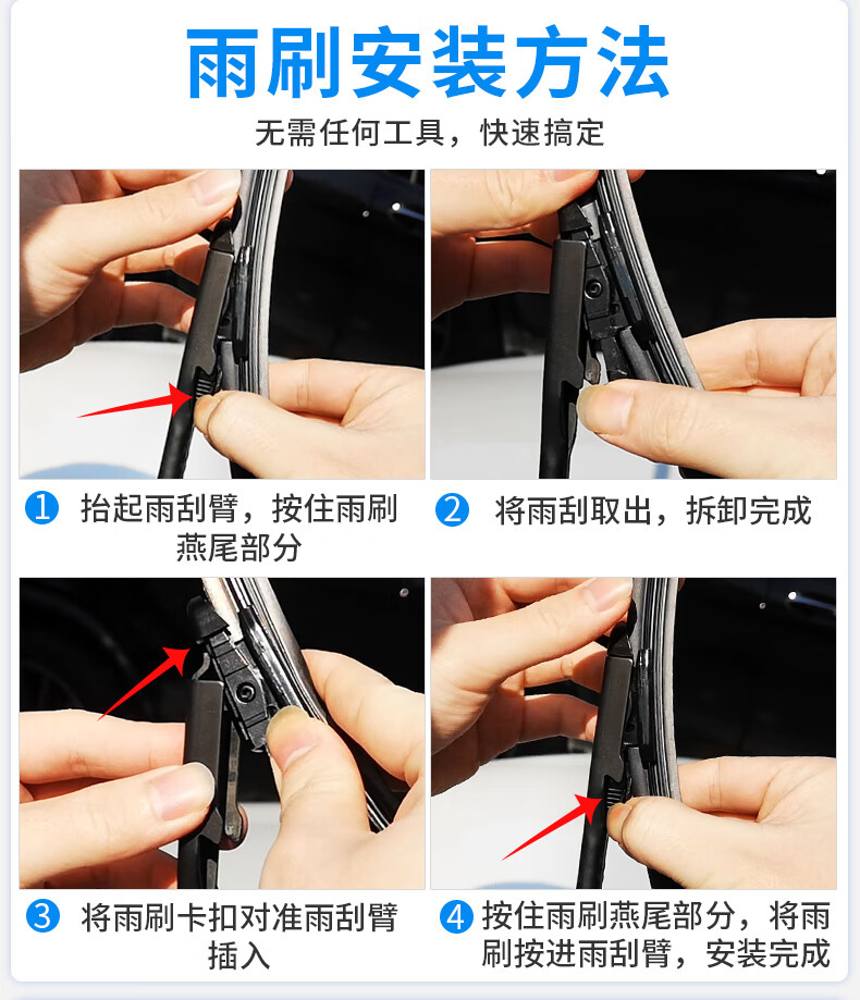 适用吉利帝豪雨刮器片ec715原装718原厂13款ec7汽车2013胶条雨刷