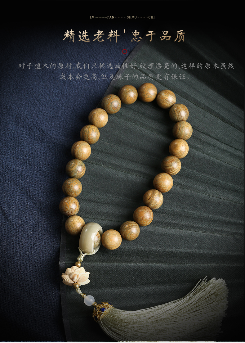 绿檀手持手串跑环流苏女精品复古木质手链男士菩提子佛珠文案 觅mm
