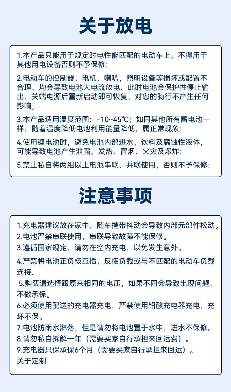 19，VEIGAR甯德時代電動車鋰電池72V大容量磷酸鉄鋰三輪四輪車鋰電瓶 立式大單躰48V 款家用不愁40A