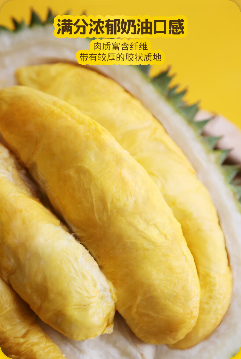 榴力量马来西亚d101红肉榴莲正宗进口液氮冷冻榴莲新鲜顺丰果王5斤54