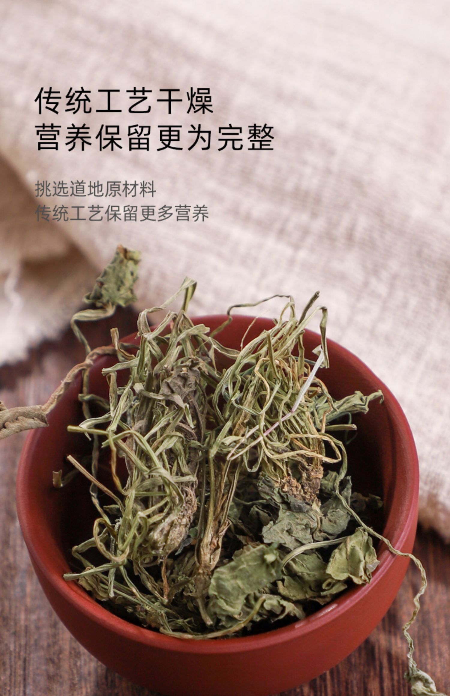 同仁堂同仁堂地丁草新鲜500g紫花地丁草药新鲜干货中药材非特级紫地丁