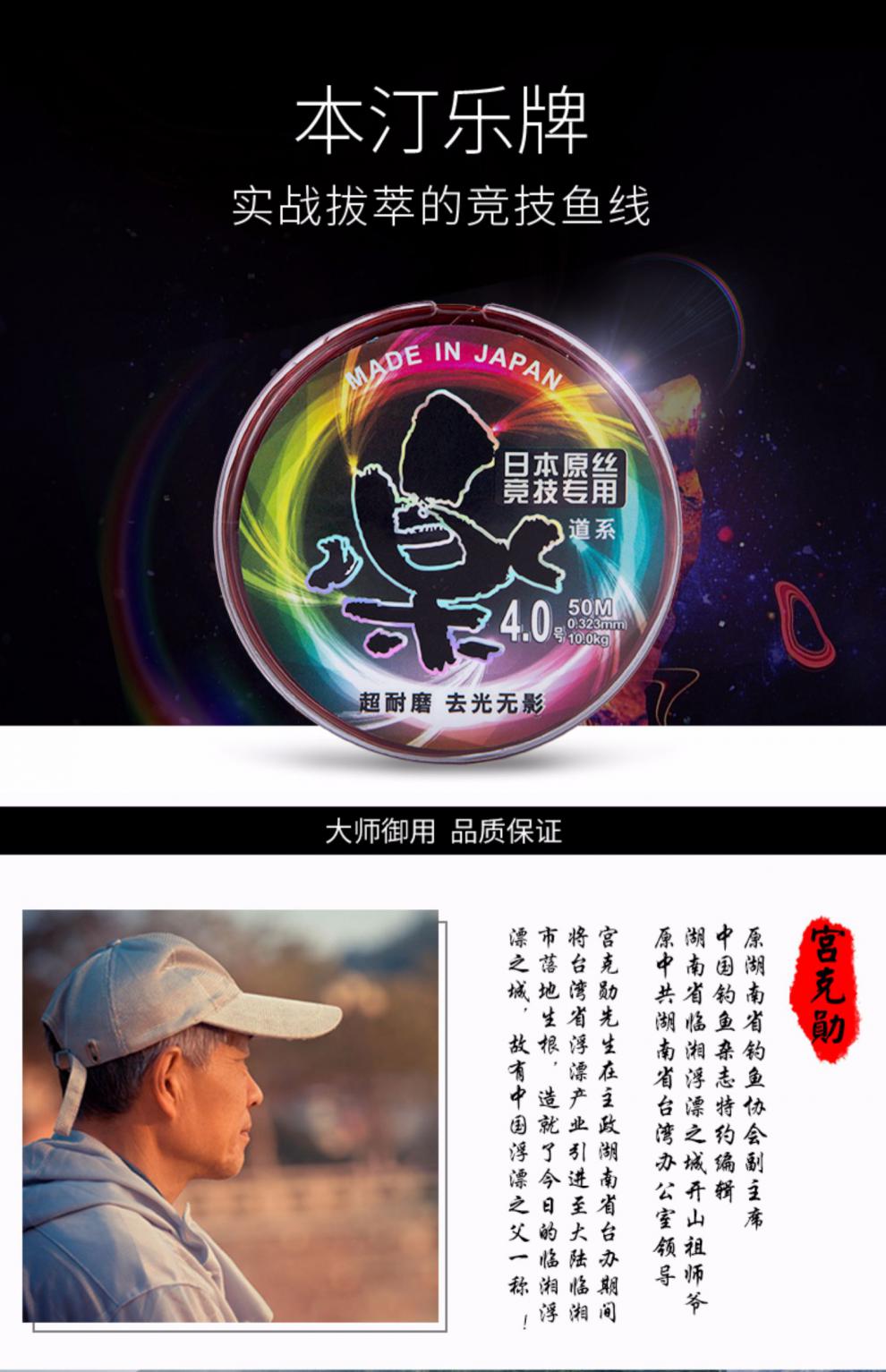 钓鱼线拉力主线子线本进口超柔软尼龙碳素渔线 彩乐白色子线 0.4号