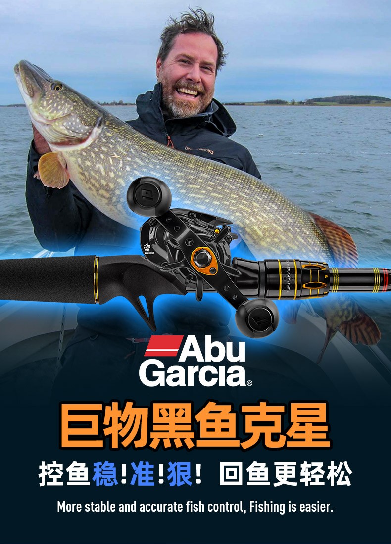 京选推荐阿布雷强竿套装h调超硬远投钓鱼竿水滴轮打黑鱼竿进口碳素