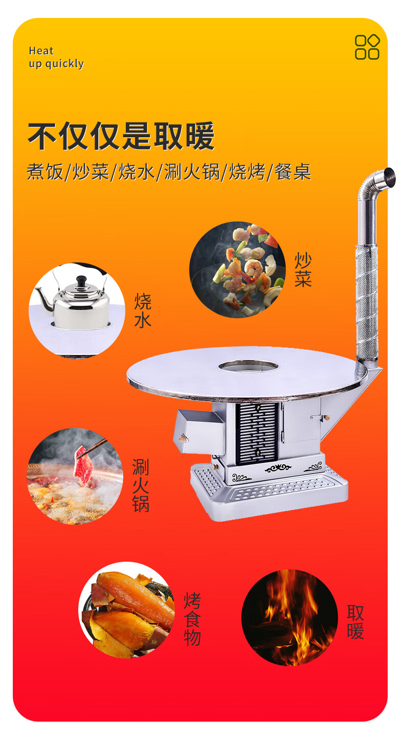 烧柴无烟取暖炉家用 农村烤火炉家用无烟气化炉柴煤两用取暖炉室内