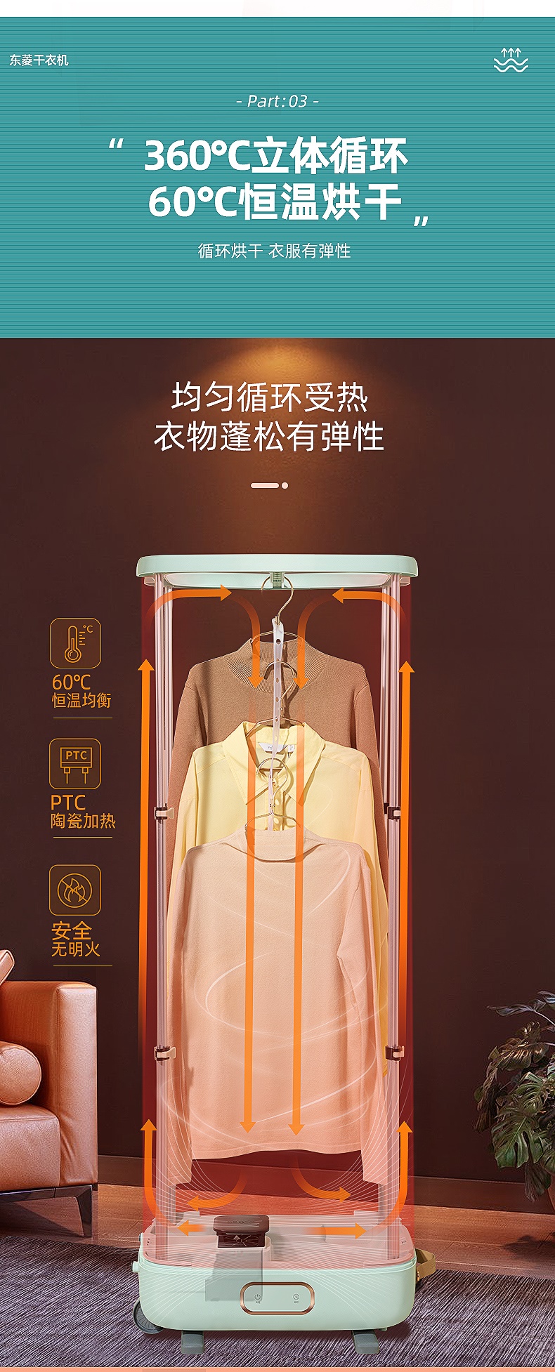 纽曼新款生态衣物护理机烘干机有品烘干机可折叠家用省电全自动除a螨