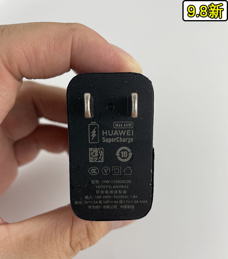 适用华为mate40 rs保时捷手机原装充电器数据线max 66w快充 mate40 rs