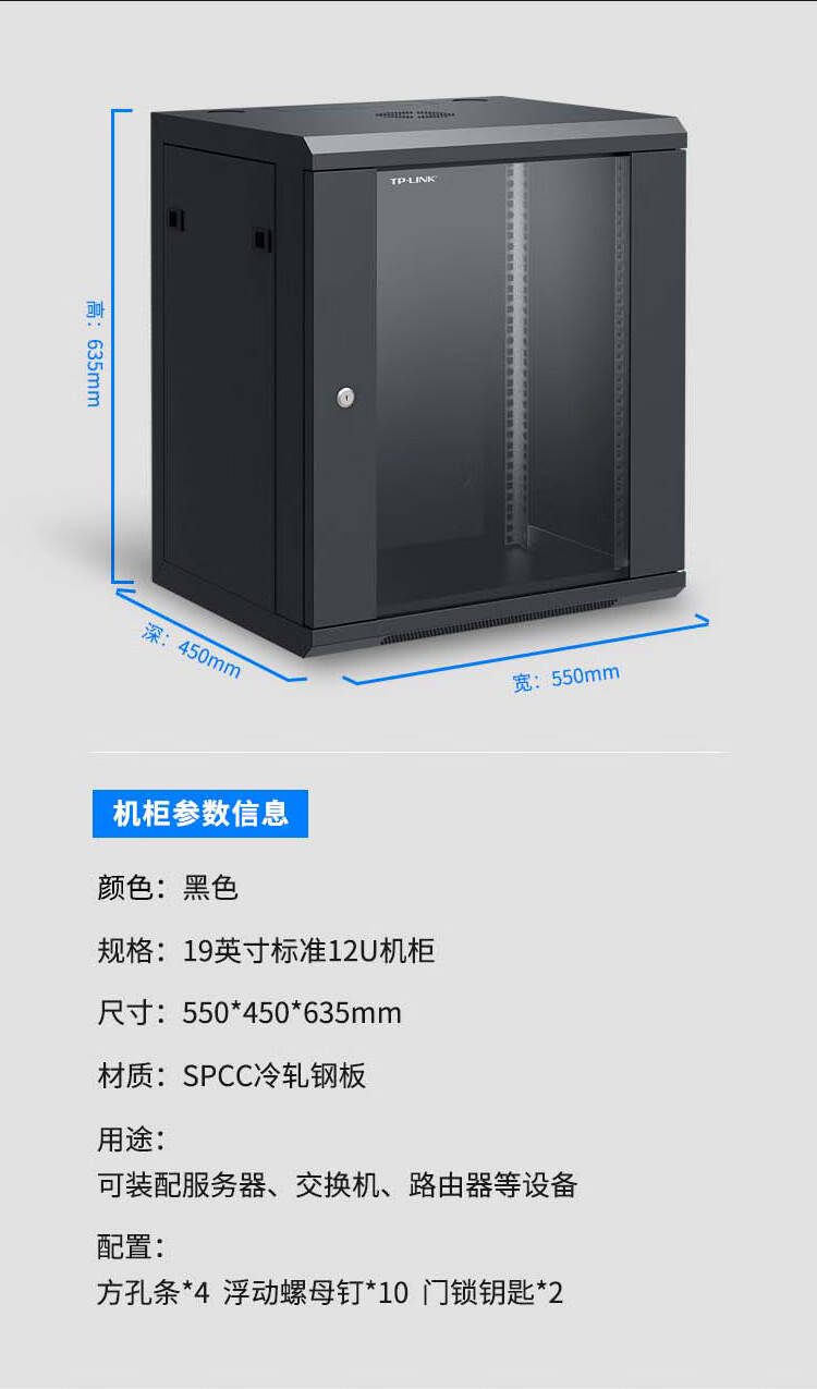 网络机柜6u12u路由器交换机机柜壁挂式监控弱电箱en0654g6u
