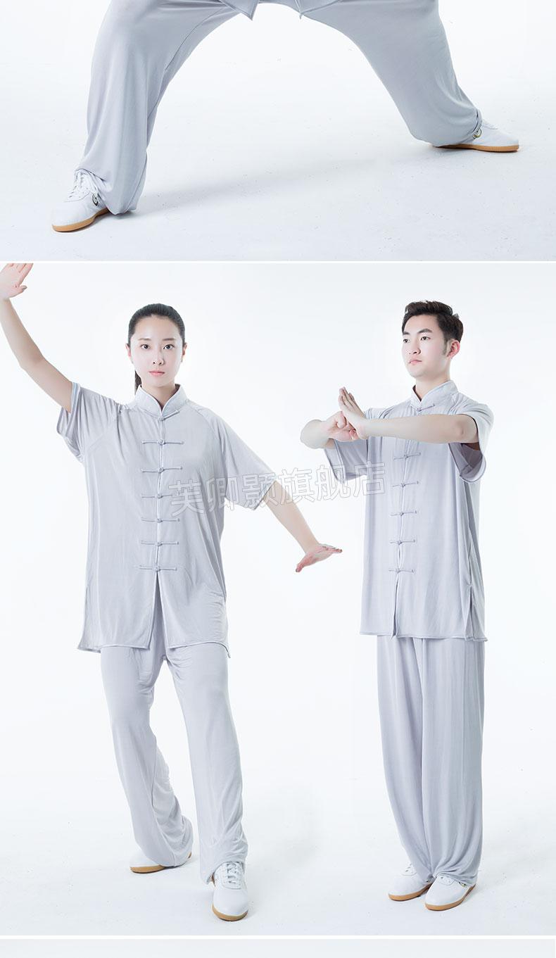 服装夏装男短袖太极拳服装女武术服练功服中国风武印象花扣橙色xxxl