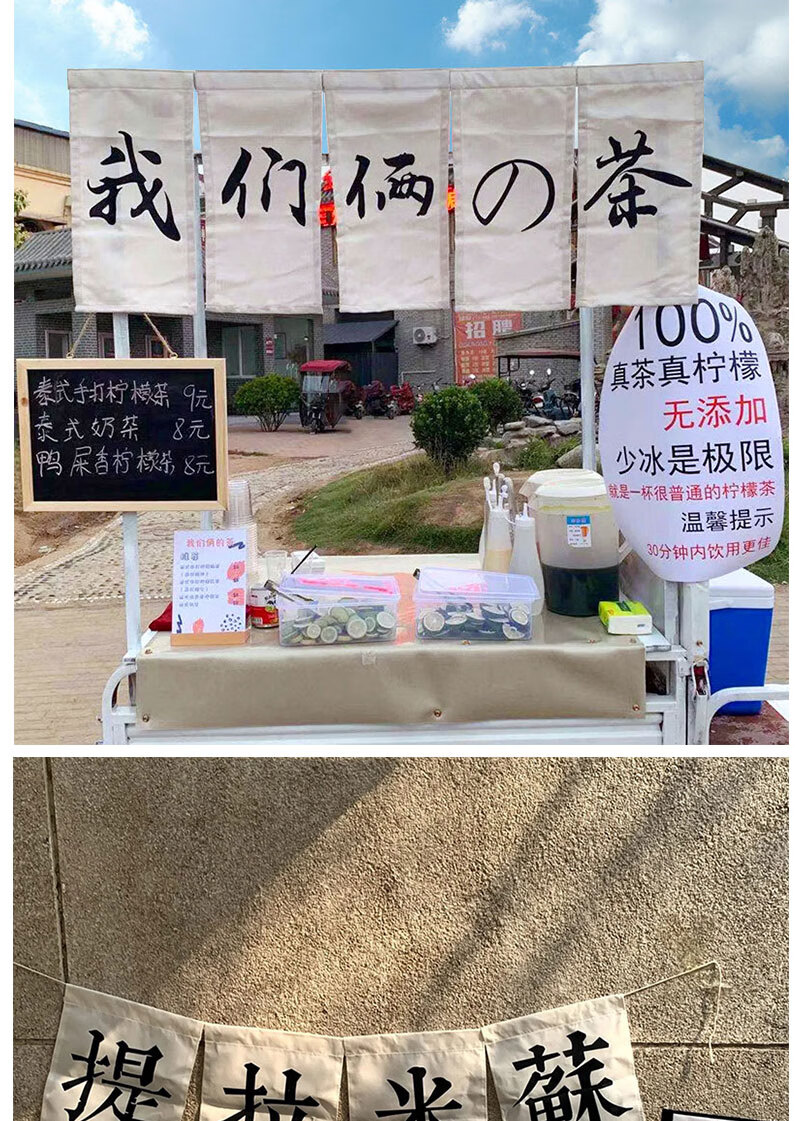 【新品】夜市摆摊广告布 定制街边摆摊挂布汽车后备箱夜市布置条幅