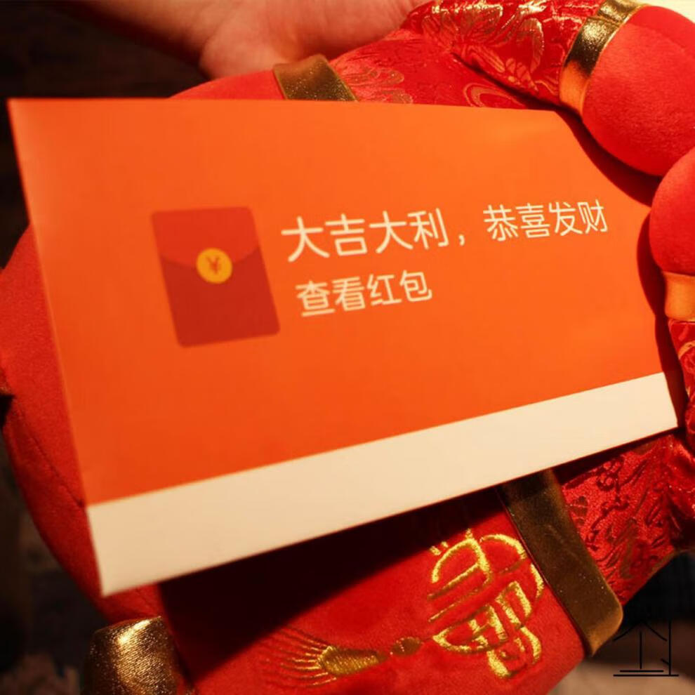 可狄 愚人节整人礼物微信红包封面抖音红包袋过年新年搞怪个性创意
