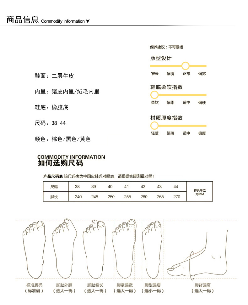 男士皮鞋真皮圆头皮鞋夏季新款套皮鞋休闲商务黑色脚商务鞋休闲皮鞋 黑色 43详情图片9