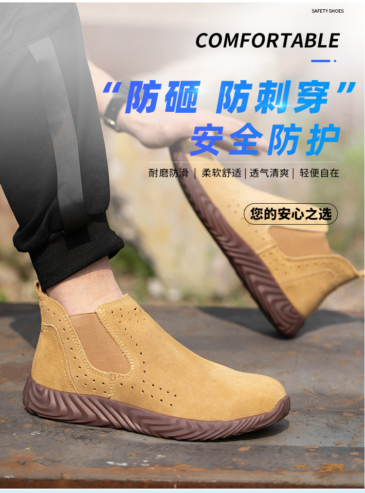 电焊焊工高腰劳保鞋春夏家高帮防火花工作鞋劳保鞋男夏季电焊工一脚蹬