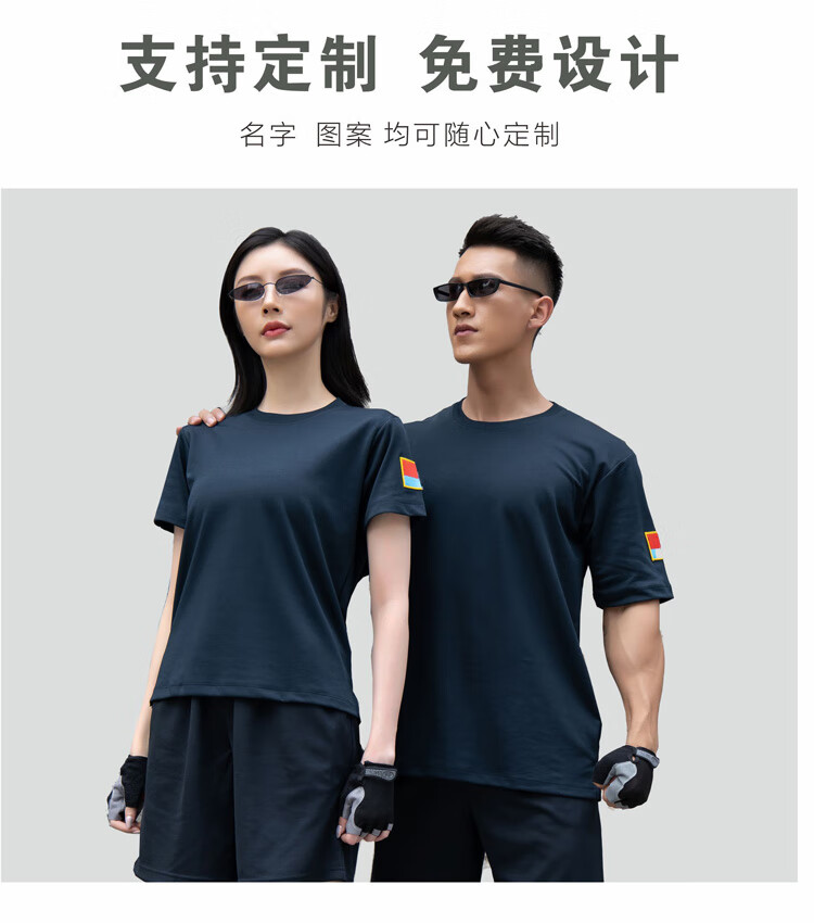 作训服 体能训练服夏季新款飞行员体能训练服上衣短袖t作训服速干透气