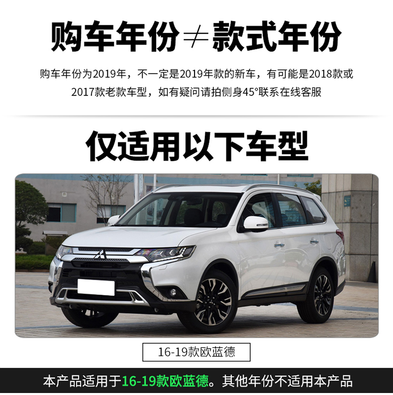 宅趣zaiqu1721款广汽三菱欧蓝德门槛条欧蓝德改装配件内饰迎宾踏板后